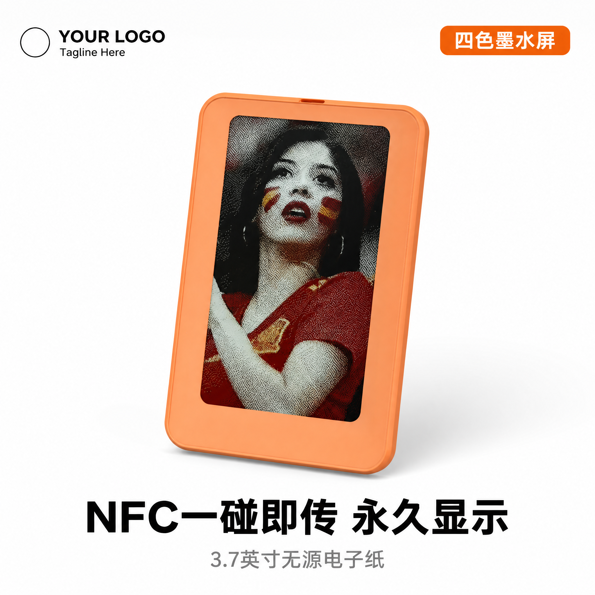 [主图-1] NFC无源墨水屏显示卡首图 高端科技感单品识别… - 图片创意预览
