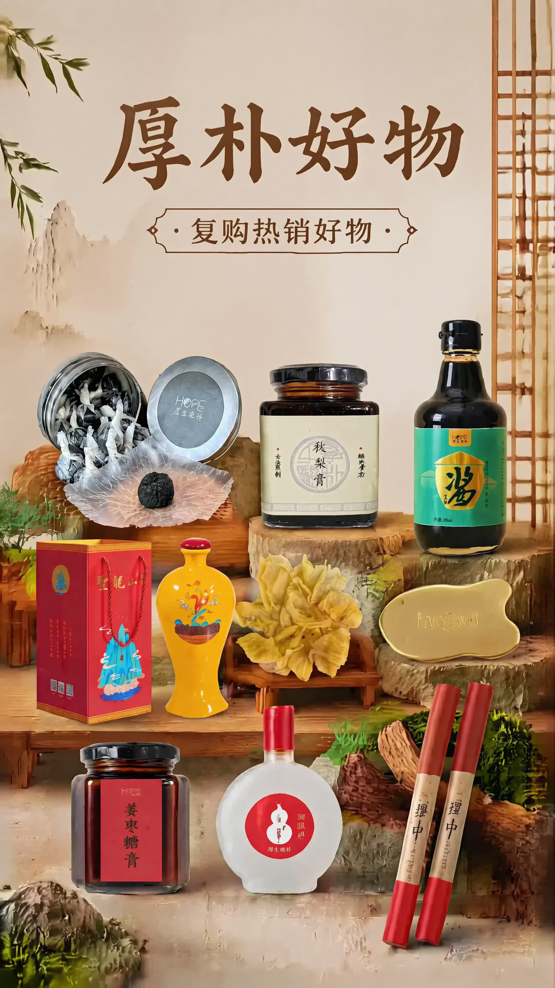 创意预览图