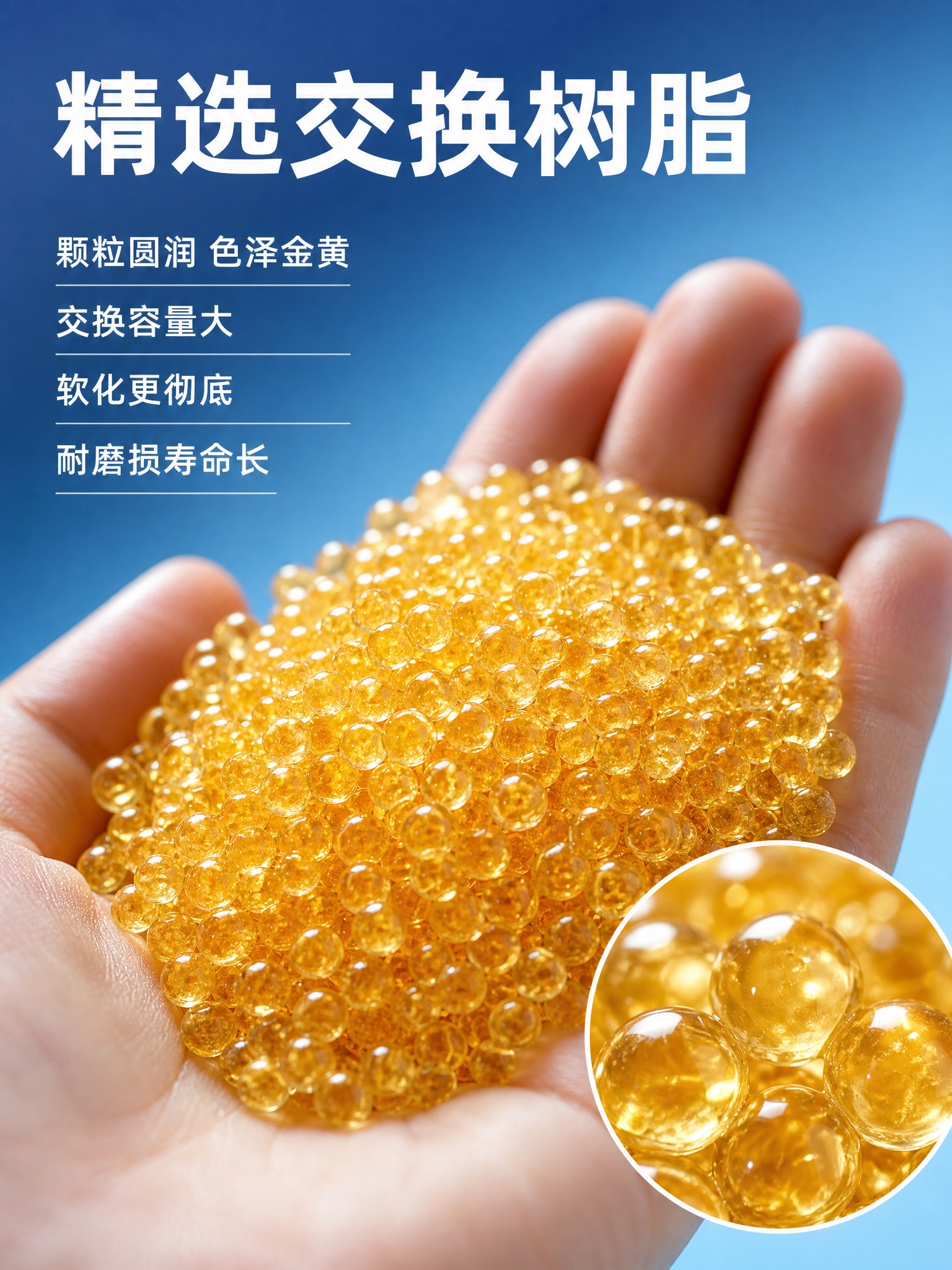 淘宝电商主图第二张，产品细节材质图，3:4竖版比例。微距摄影风… - 图片创意预览