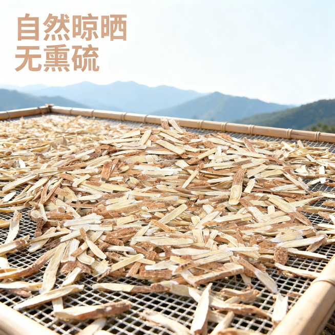 黄芪斜丝电商主图，产品保持参考图外观一致，简约明亮风格，整体提亮。展示自然晾晒工艺，黄芪斜丝均匀铺在竹编晾晒网上，户外明亮柔和自然光，背景浅淡远山，突出天然晾晒的天然感。文案“自然晾晒 无熏硫”，左上预览效果