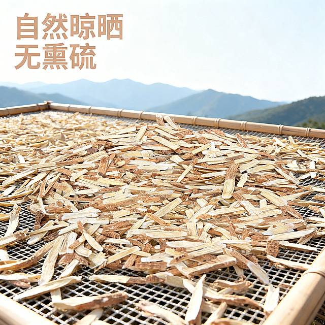 黄芪斜丝电商主图，产品保持参考图外观一致，简约明亮风格，整体提亮。展示自然晾晒工艺，黄芪斜丝均匀铺在竹编晾晒网上，户外明亮柔和自然光，背景浅淡远山，突出天然晾晒的天然感。文案“自然晾晒 无熏硫”，左上角浅棕色字体排版，不遮挡主体，1:1比例，简约明亮。