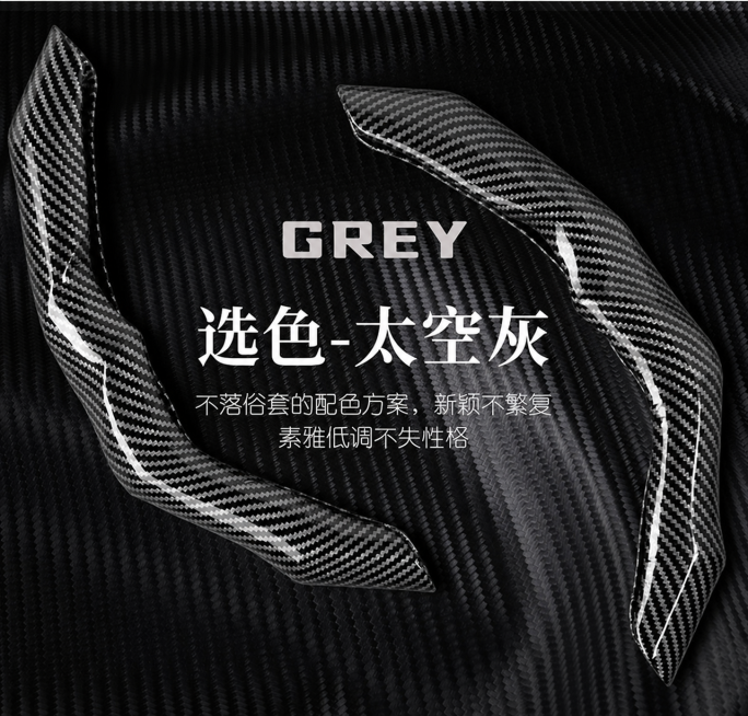 去除图片中所有商品上带有mingfan的字母以及字母边上的彩色图标，保留原有的碳纤纹理和其他内容不变，其他保持不动预览效果