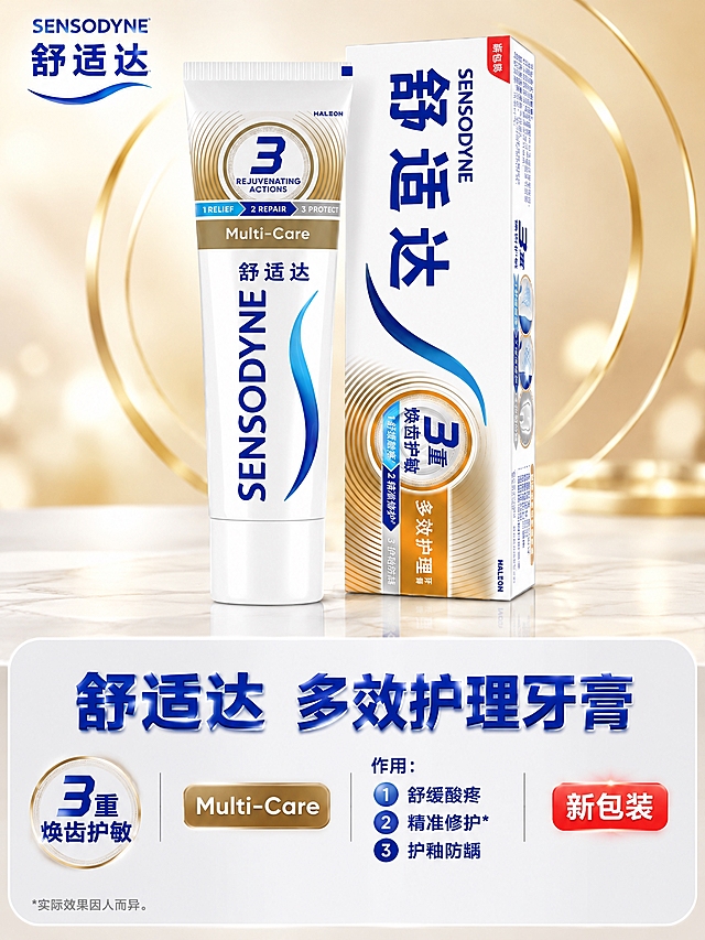 [详情-4] 舒适达多效护理牙膏单品详情，3:4竖图。
[统一基调] 品牌专业品质感，主色舒适达蓝+纯白，辅助色香槟金；主标题用干净非衬线粗体，轻立体字效；正文用同系列常规字重；整体柔和侧前光。
[画面] 画面上半部分展示舒适达多效护理牙膏（本体+外盒一组），本体在前，外盒在后，保持原图比例，整体等比例缩放，不拆组。产品自然落地于浅色台面，底部柔和接触阴影。背景为浅金渐变微虚化，少量金色环纹装饰。左上角舒适达品牌Logo。画面下半部分为产品信息区，浅灰底圆角块。
[光影质感] 商业摄影质感，柔光箱侧前光，产品材质真实。
[配色] 主色蓝白，背景浅金渐变，信息区浅灰底。
[文字版式] 信息区内主标题"舒适达 多效护理牙膏"，轻立体字效；下方分行列出包装原文信息："3重焕齿护敏""Multi-Care""作用：1 舒缓酸疼  2 精准修护*  3 护釉防龋""新包装"。底部小字标注"*实际效果因人而异。" 文字均在包装外排版，不改变包装原文含义。
[输出要求] 3:4比例，2K分辨率，产品清晰不变形，宽高比严格参照原图；包装文字保留原样；无水印、无平台Logo。