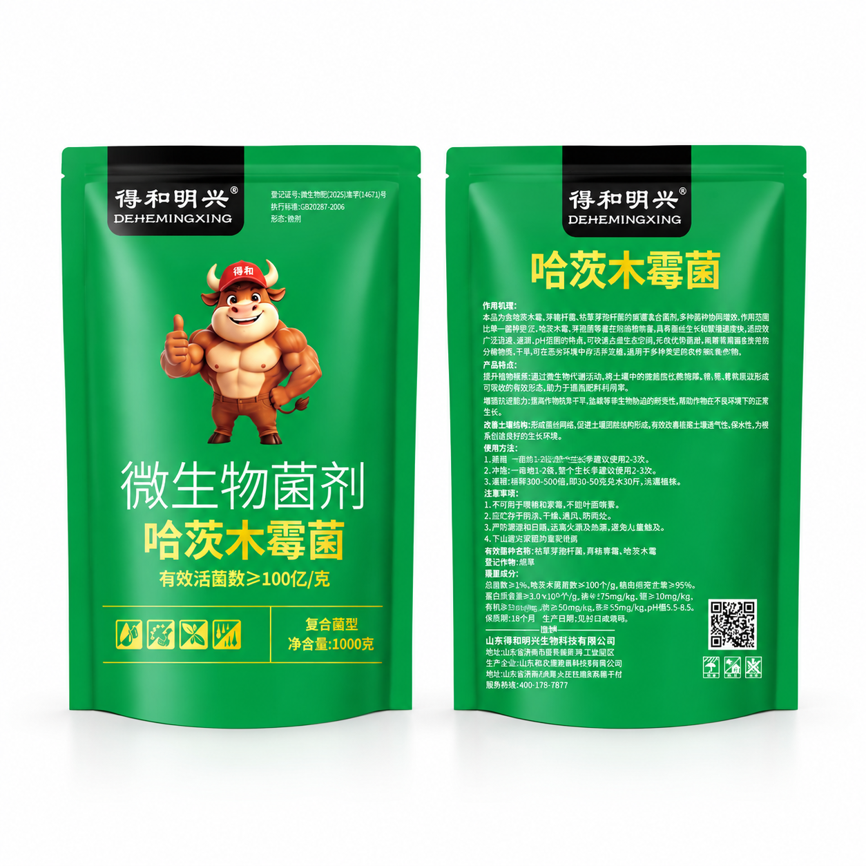 产品精修, 产品置于纯白背景上, 专业商业棚拍光, 5500K… - 图片创意预览