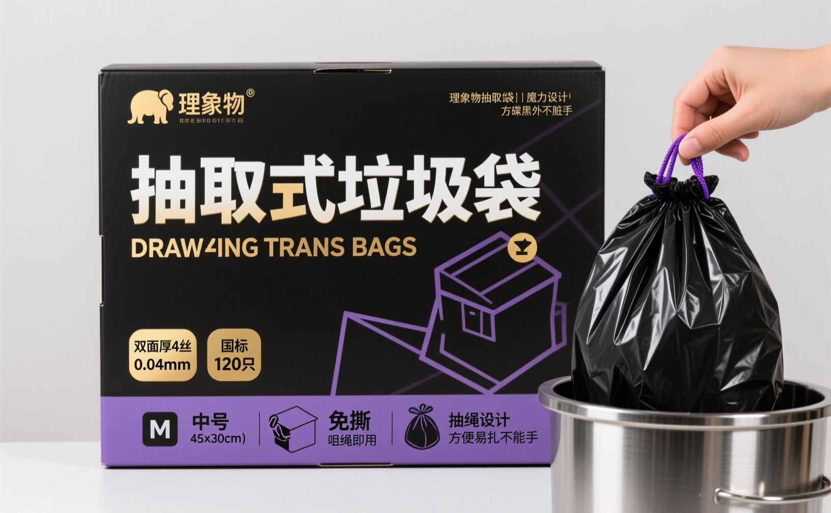创意预览图