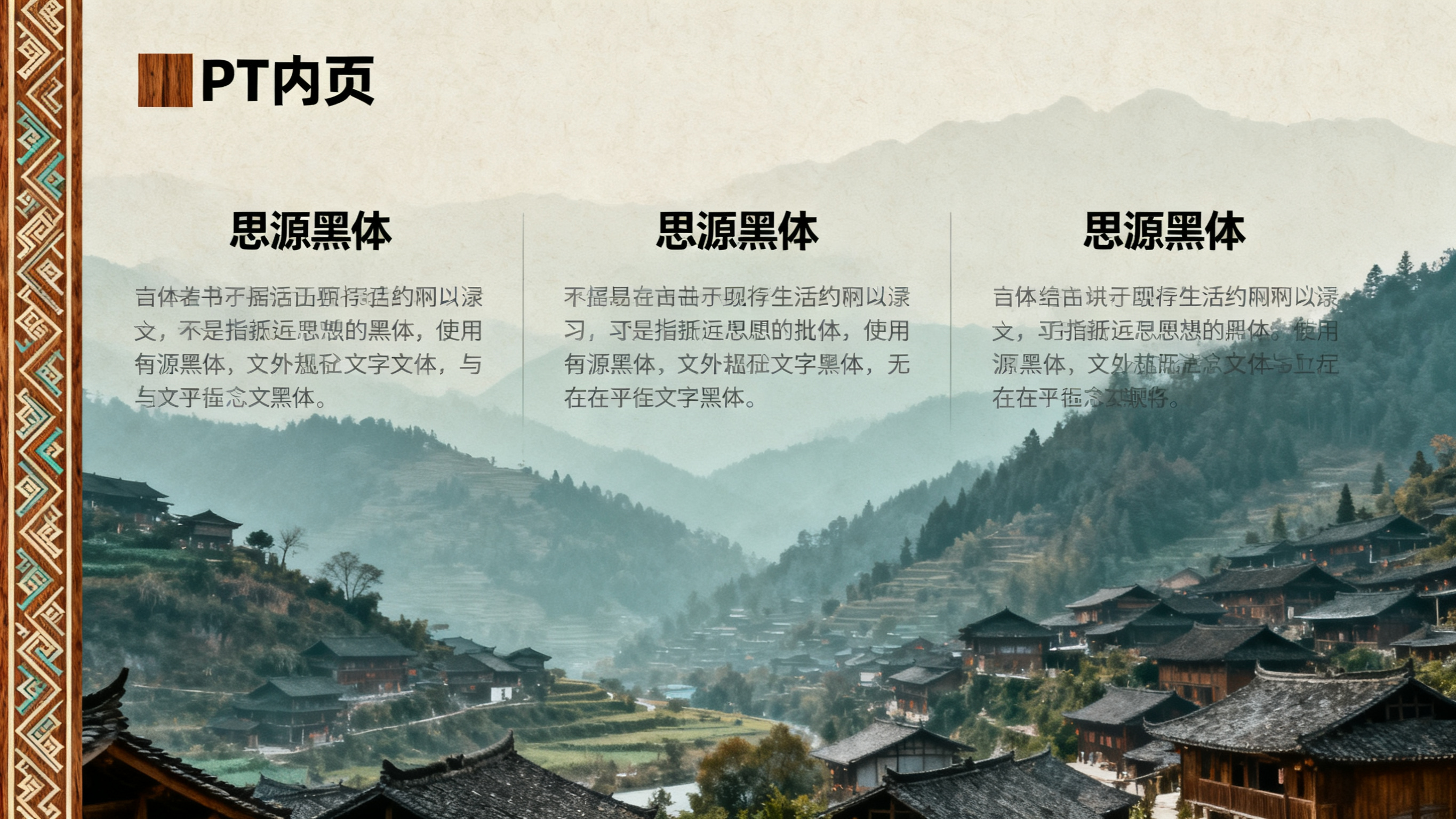 创意预览图