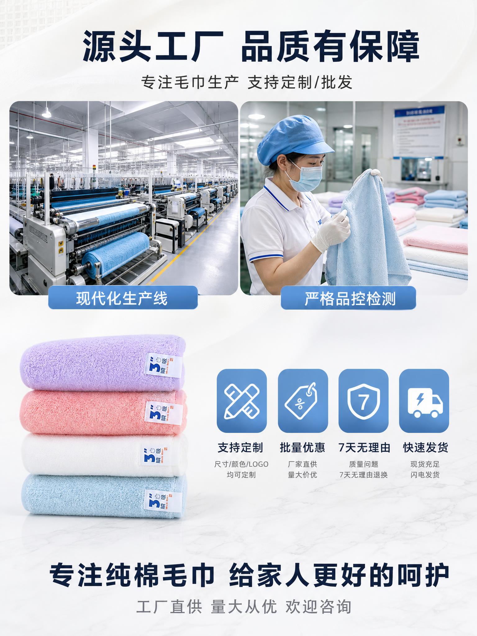 [商品] 使用【图1】【图2】四色纯棉毛巾；保留各款颜色、毛圈… - 图片创意预览