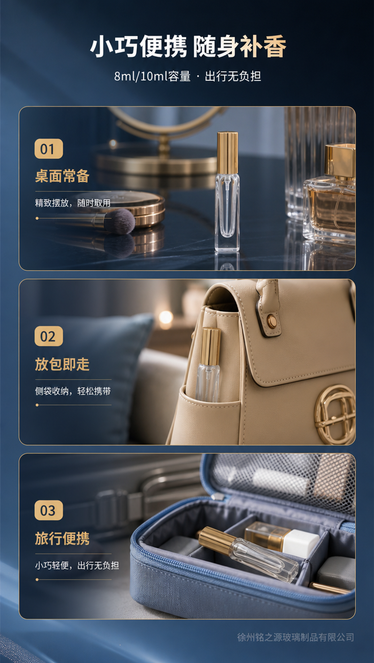 [商品] 使用【图3】XB171款8ml金色盖透明方形卡口玻璃… - 图片创意预览