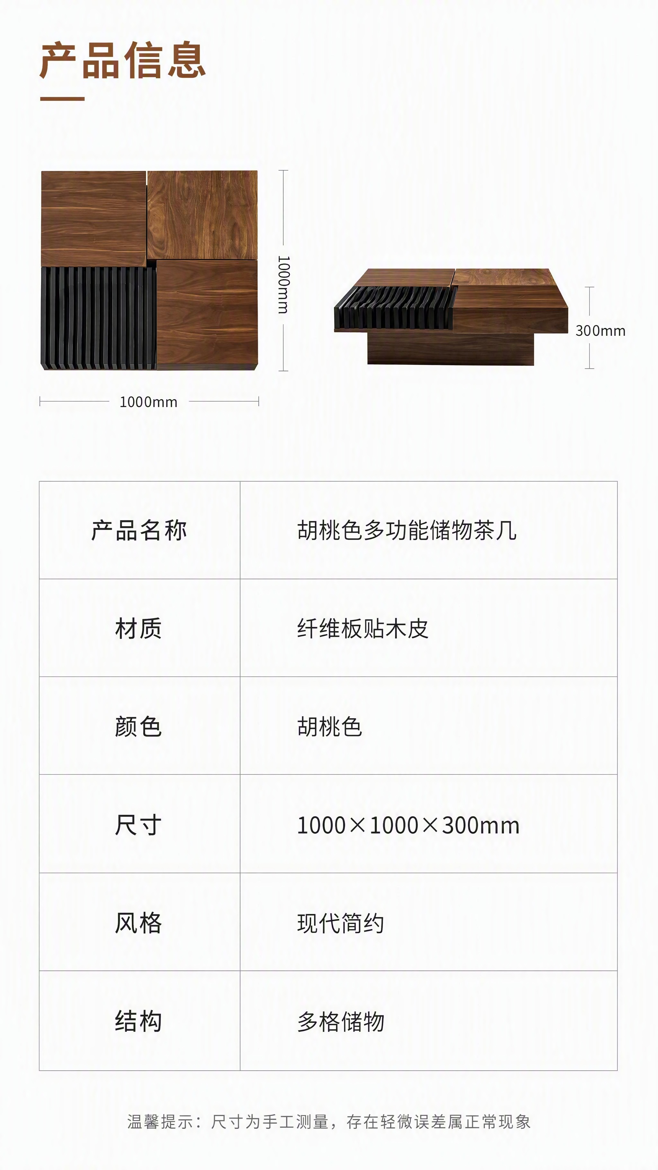 [第8张] 详情页产品信息页-规格参数收口页。本张使用【图1】… - 图片创意预览