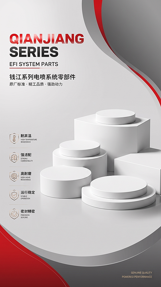 去除所有文字和产品、产品图，只保留背景和展台