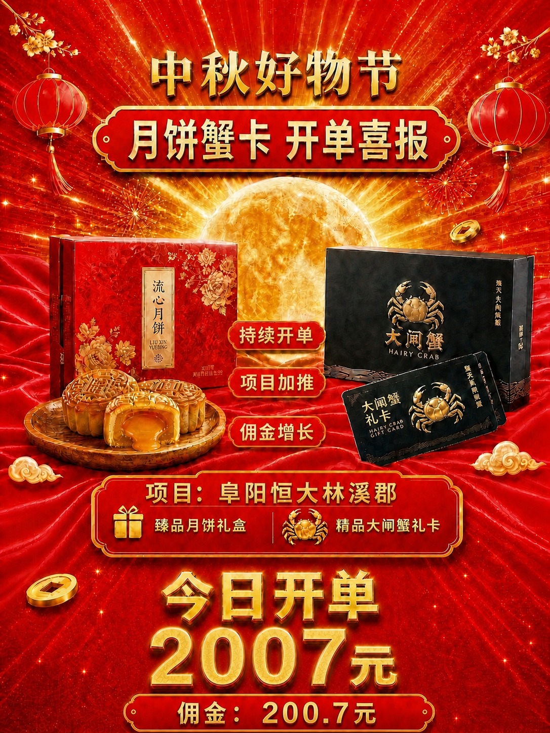稿定 AI 图片作品 - 图片创意预览