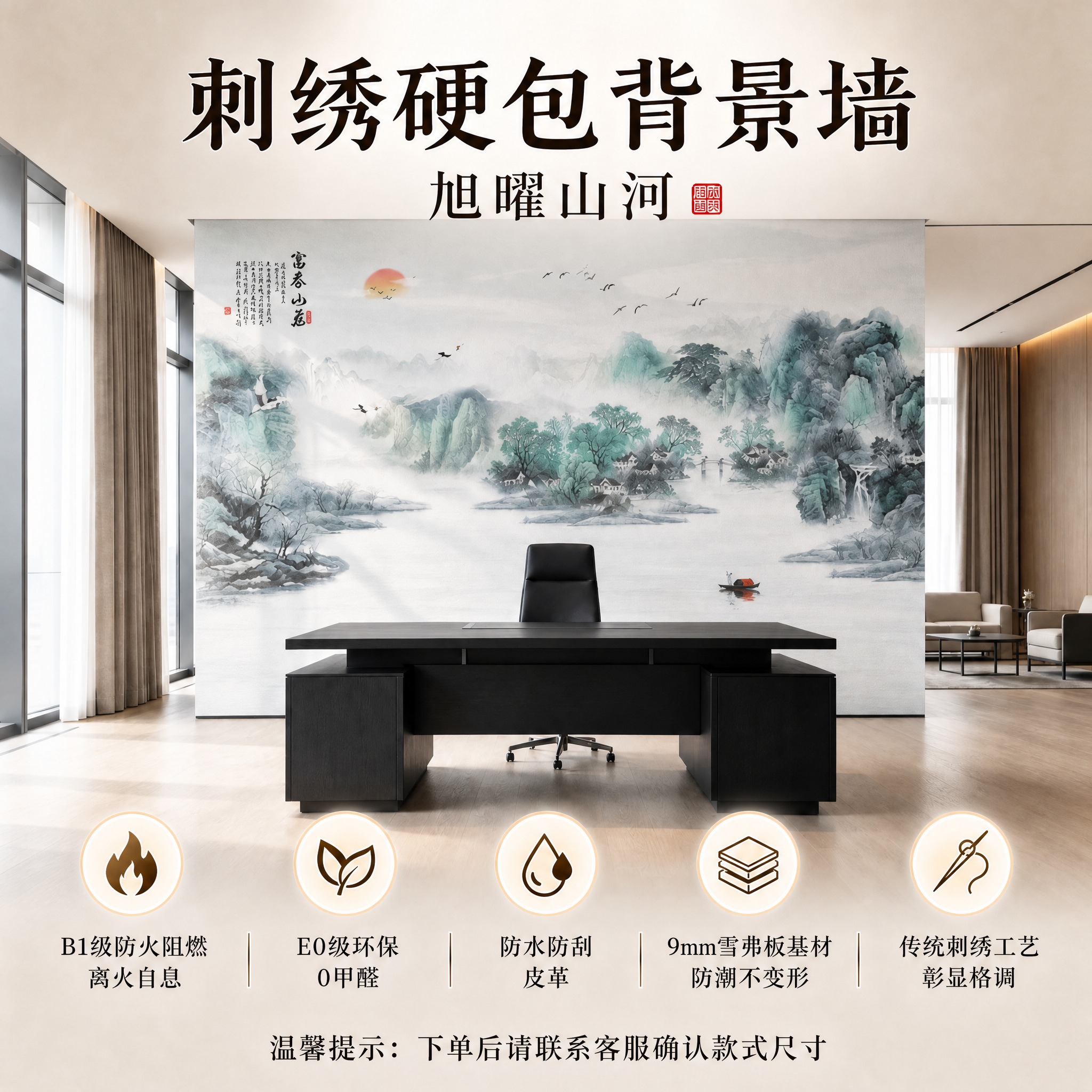 参考第2张图的排版样式，将第1张图的上半部分办公室场景效果图作… - 图片创意预览