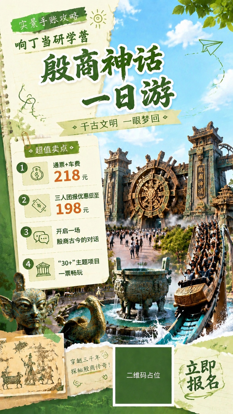 稿定 AI 图片作品 - 图片创意预览
