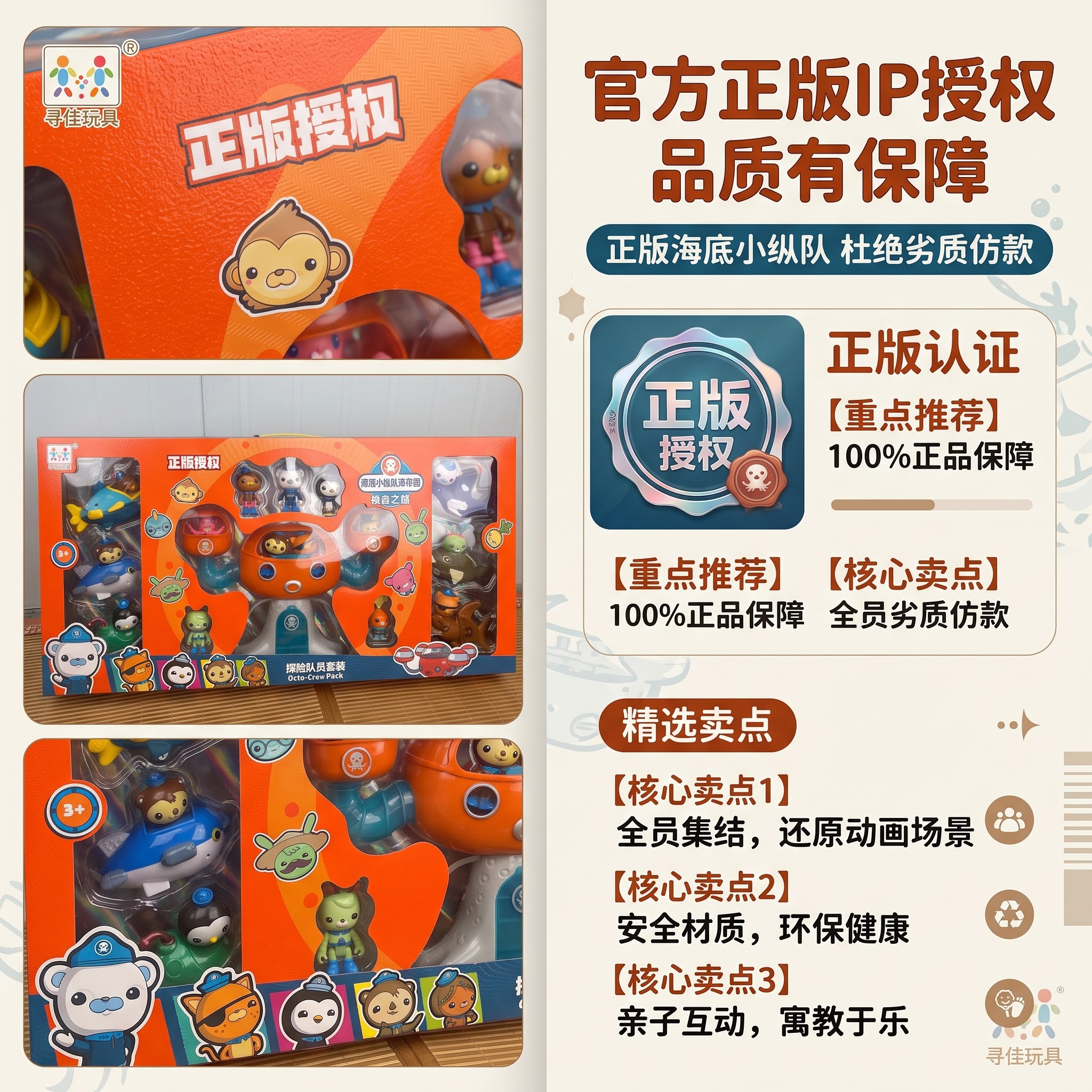 画面比例1:1，8K超高清实景拍摄，严格还原上传的产品图，包括… - 图片创意预览