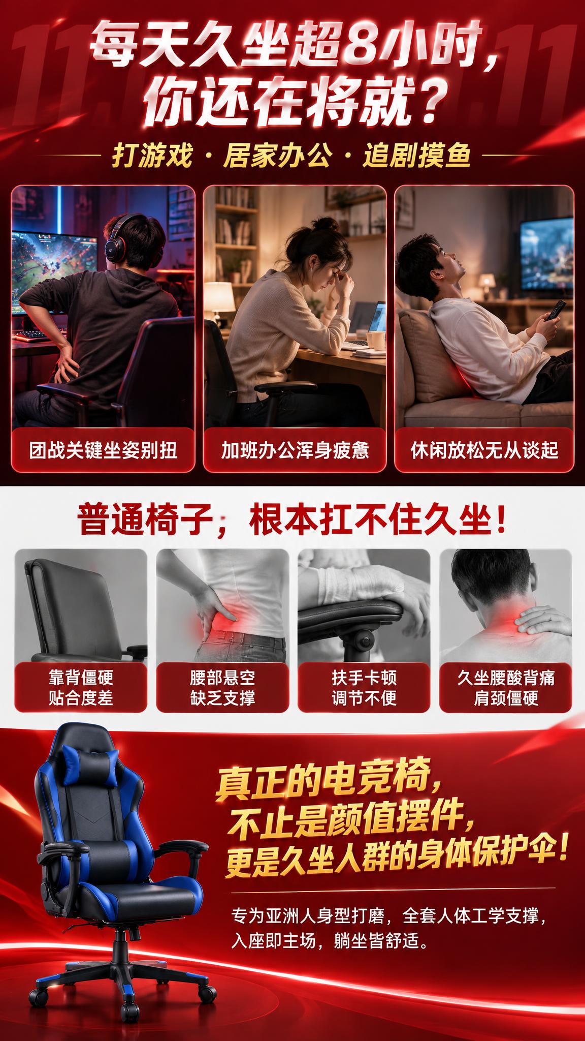 图生图模式：第1张为详情页版式结构参考，第2-5张为产品素材参… - 图片创意预览
