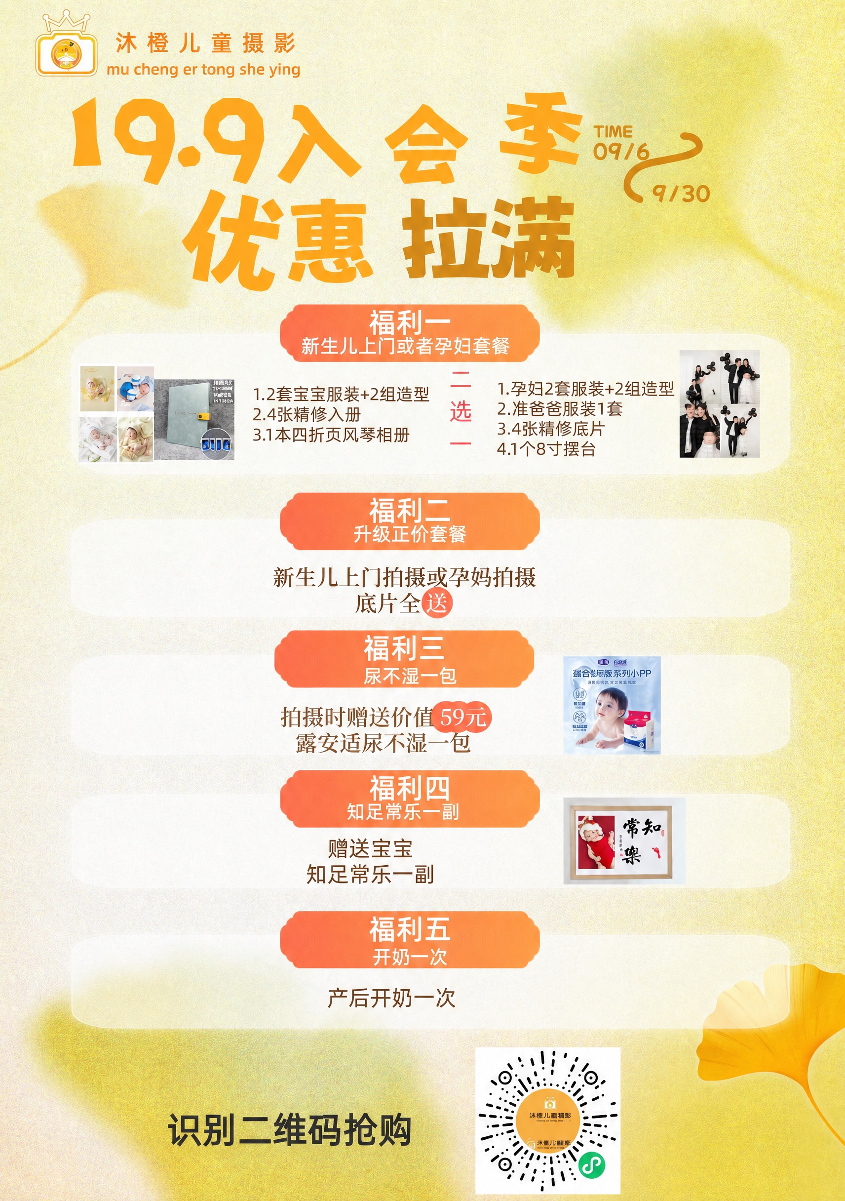 保持图片完全不变，仅将格式转换为PNG格式，图片内容与原图完全… - 图片创意预览