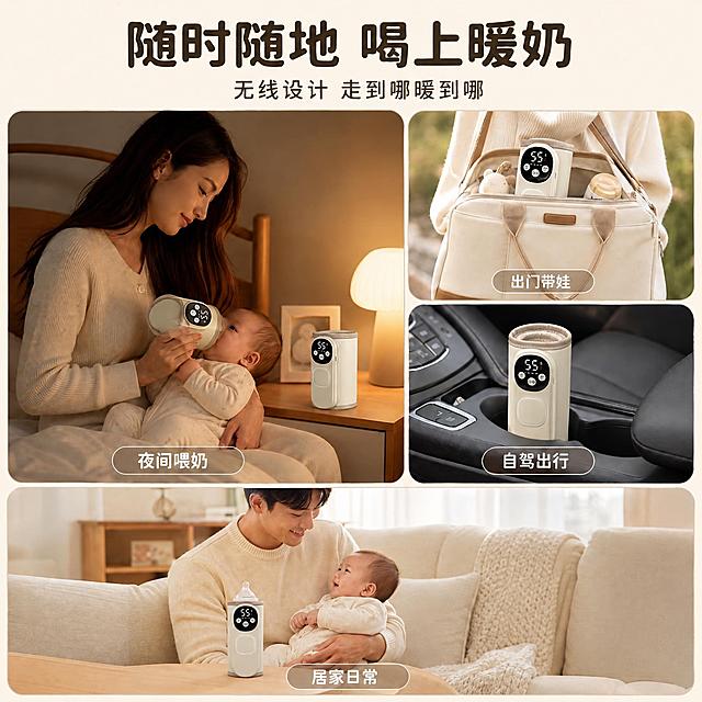 参考第二张实拍图中产品的颜色（主体为浅米杏色/奶杏色，包边为稍深的卡其杏色织边），将第一张图中所有产品（奶瓶保温套）的主体和包边都替换为对应参考颜色，包边颜色要与实拍图一致，保持产品的形状、纹理、光影、按钮、显示屏数字及所有文字内容完全不变，保持背景、人物和其他元素不变，整体画面自然真实