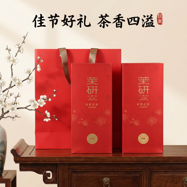 [国风主图 5] 茉研茉莉花茶双盒礼袋展示。[氛围风格] 中式礼赠国风，大气典雅；[画质] 商业摄影质感，清晰高级，干净通透。[元素] 双盒搭配红色礼袋整套产品摆放，放置在中式案台上，旁侧点缀国画梅花预览效果