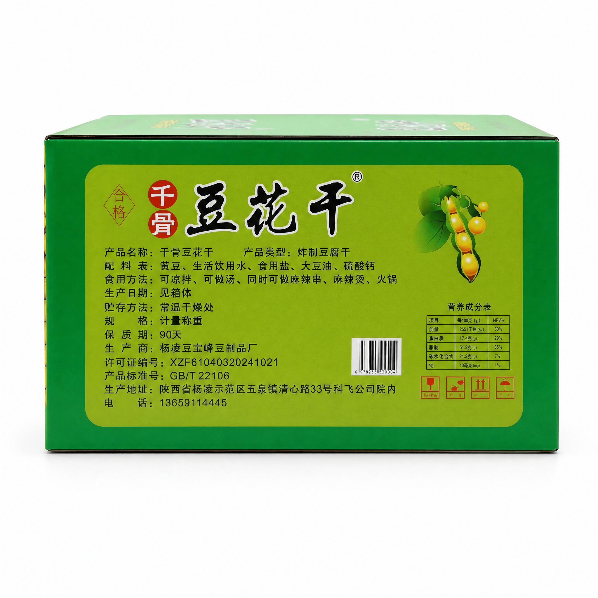 产品精修，产品置于纯白背景上，专业商业棚拍光，5500K标准中… - 图片创意预览