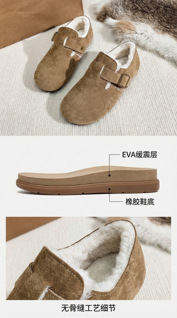 鞋底侧剖示意图（标注鞋底+EVA缓震层）。

实拍鞋口包边细节，强调无骨缝工艺。预览效果