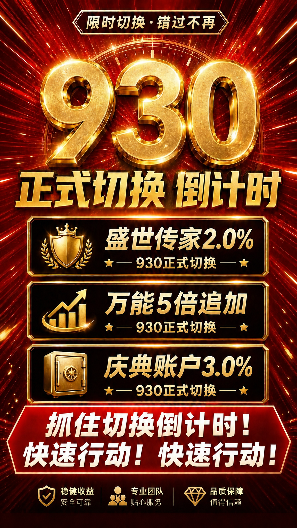 稿定 AI 图片作品 - 图片创意预览