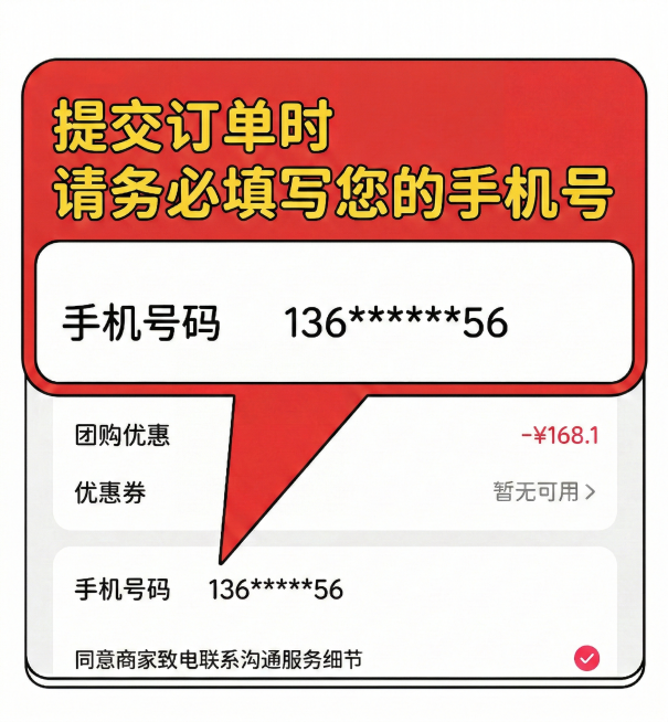 预览效果