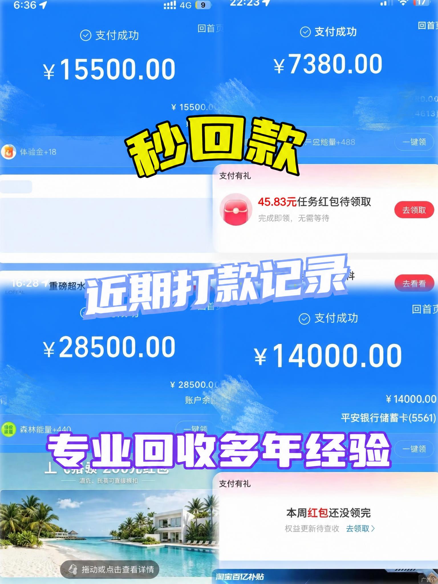 保持图片背景、布局、颜色、字体样式完全不变，仅修改图中三条大字… - 图片创意预览