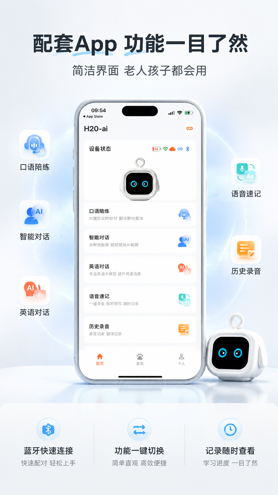 [商品] 使用【图4】【图5】App功能界面截图作为参考；保留… - 图片创意预览