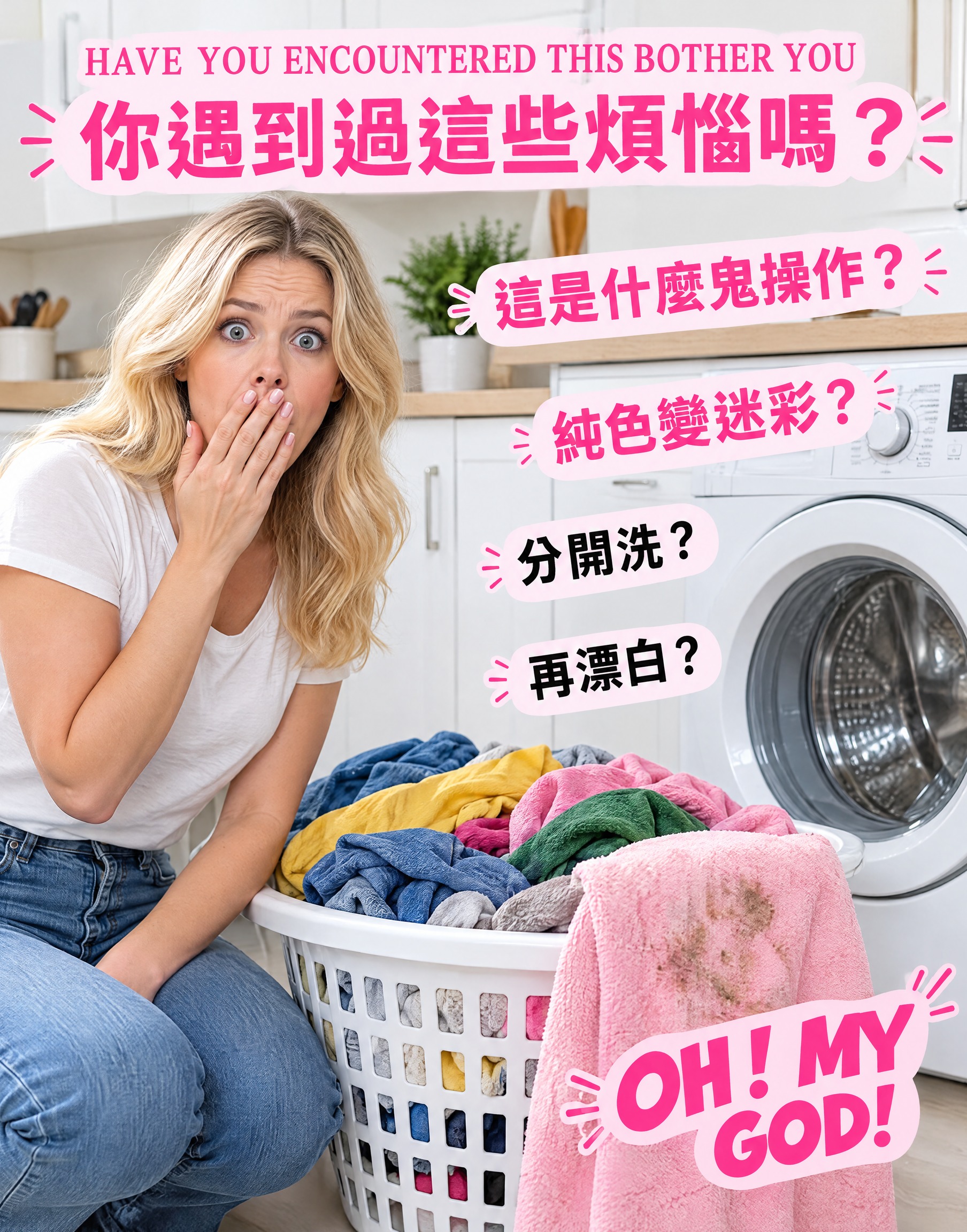 将图中所有中文简体文字替换为对应的繁体中文文字，保持文字的字体… - 图片创意预览