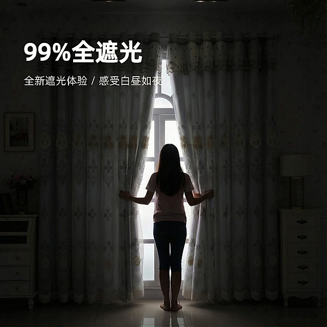 画面变暗一点，不要这么透光