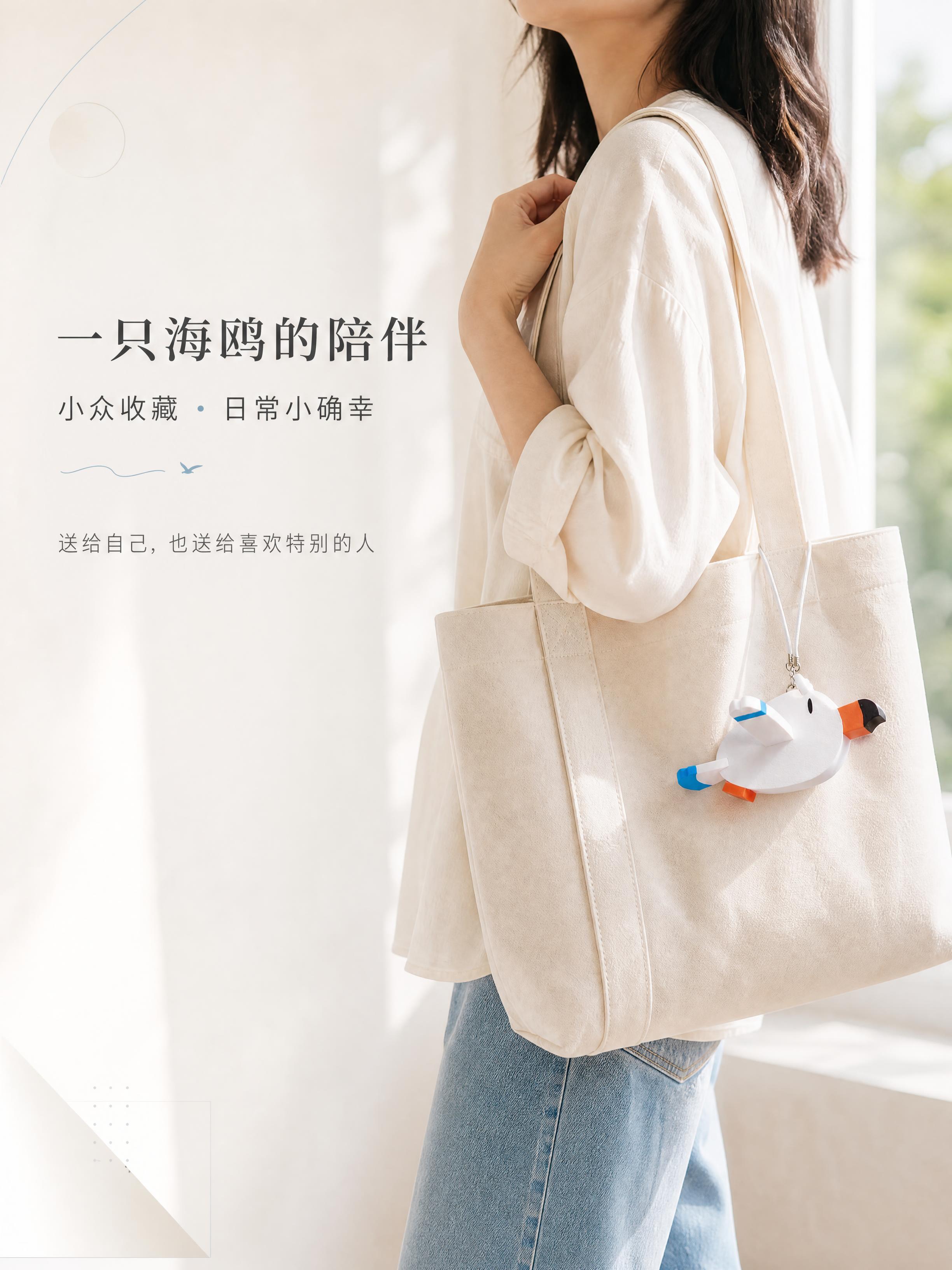 [商品] 使用【图7】中号长翅鸥包挂挂在米白帆布包上、人物肩背… - 图片创意预览