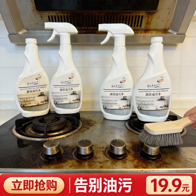 生成300张分别是100张抖音风格100张淘宝风格,100张拼多多风格不同场景的油污净电商主图，价格“19.9元”，比例1:1，文案内容:“融化”万年重油垢！无需费力刷，眼见为实的溶解力, 喷一喷，擦预览效果