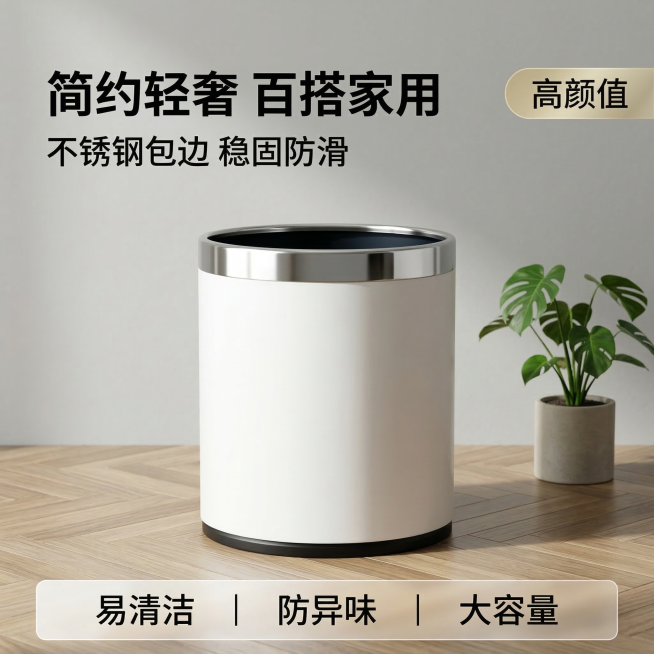 [垫图] https://gdesign-dam-hz.dancf.com/35829300069378152/9f5482837e9a4333b0d85cc35566ff06.png
[主图主题]预览效果