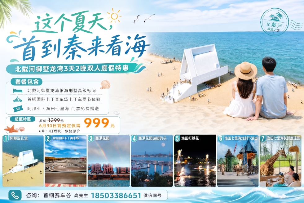 预览效果