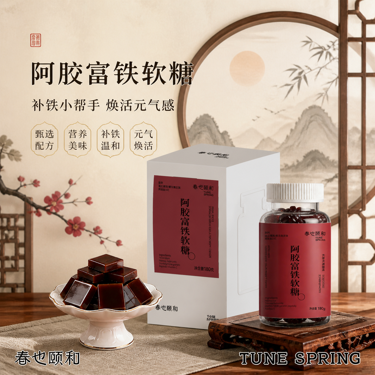 创意预览图