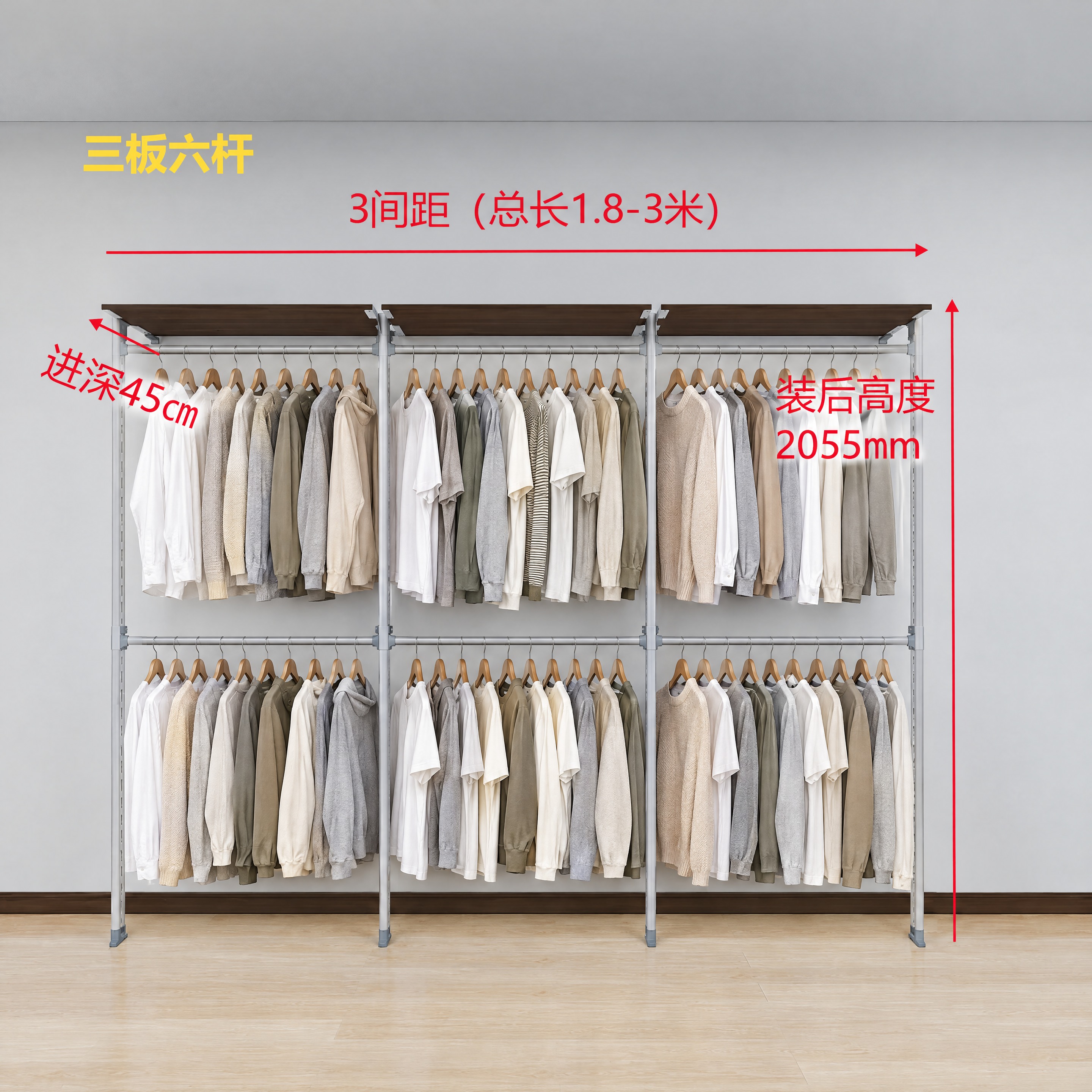 提升图片整体清晰度，画质高清锐利；在上下两层挂衣杆上都挂上衣服… - 图片创意预览
