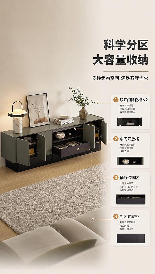 [商品] 使用【图1】DG-8847电视柜；保留整体结构、灰绿色柜门、黑色底架、中间开放格+抽屉布局、颜色和材质；修复项：去除白底，自然融入场景，增强质感，不改变外形比例和结构。
[画面] 目标：结构储物展示页，展示内部收纳空间与分区。右文左景构图，左侧为电视柜正面视角，部分柜门和抽屉处于打开状态，展示内部储物空间，产品占画面约60%。右侧为文案区，标注各储物分区。背景为明亮的客厅墙面，简洁干净。画面中可看到抽屉内摆放的书籍、开放格中的装饰摆件，体现真实收纳能力。
[视觉] 套系策略：风格=现代简约轻奢商业摄影；标题字=思源黑体粗体；正文字=思源黑体常规；主色=暖米白+高级灰；背景延展=基于暖米白做深浅层级、同色渐变和细腻墙面/地面质感；强调色=浅橡木色，仅用于小面积图标、引线和标签；标题色=深炭灰；正文色=中暖灰；组件=圆角浅底信息卡、细线引线、数字序号标签；光影=右前侧暖柔光，柔和自然阴影。
[文字] 右侧文案区：主标题「科学分区 大容量收纳」（10字），副标题「多种储物空间 满足客厅需求」（12字）。配4个分区标签，用引线指向对应位置：「双开门储物柜×2」「中间开放格」「抽屉储物区」「封闭式底柜」。每个标签配简短说明，文字横向排版，清晰可读。
[规格] 图片比例9:16竖版，4K分辨率，负向提示：避免变形、错字、文字过小、产品结构改变、颜色偏差、冷蓝背景、杂乱背景、水印
