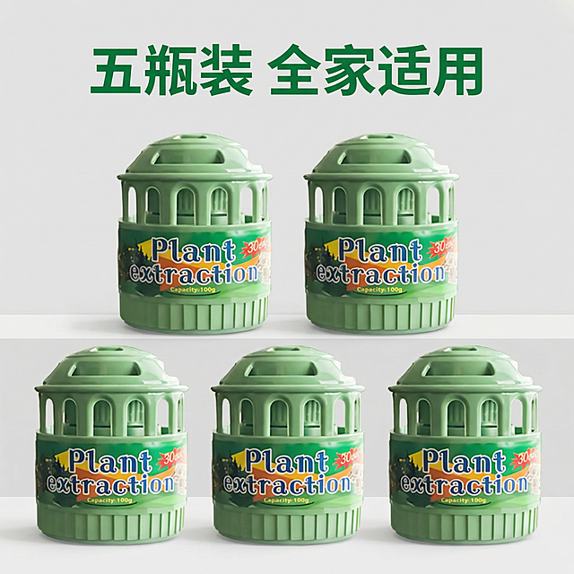 [五瓶装展示] 五瓶驱蚊香薰整齐分两行平铺（上面2瓶，下面3瓶），均匀分布，间距相等，背景为干净浅灰色。产品外观与参考图保持一致，正面平视，整体排列整齐量大实惠，顶部文字"五瓶装 全家适用"加粗绿色字体。整体风格统一，1:1比例，2k分辨率。