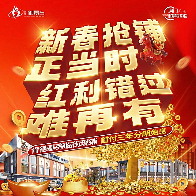对海报主题字体进行光感美化，增添闪耀的金色光效，让字体更具视觉冲击力