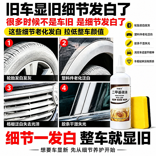 去除图片右下角的“豆包AI生成”文字水印，保持图片其他内容、文字、布局、颜色、画质完全不变，修复被文字覆盖的背景区域使其与周围自然衔接