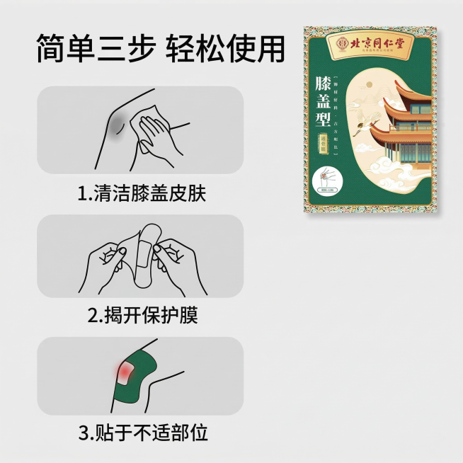 [垫图] https://gdesign-dam-hz.dancf.com/35851223580398723/354f90a4af4748a4844f531520a0e1d0.png
[主图主题]预览效果