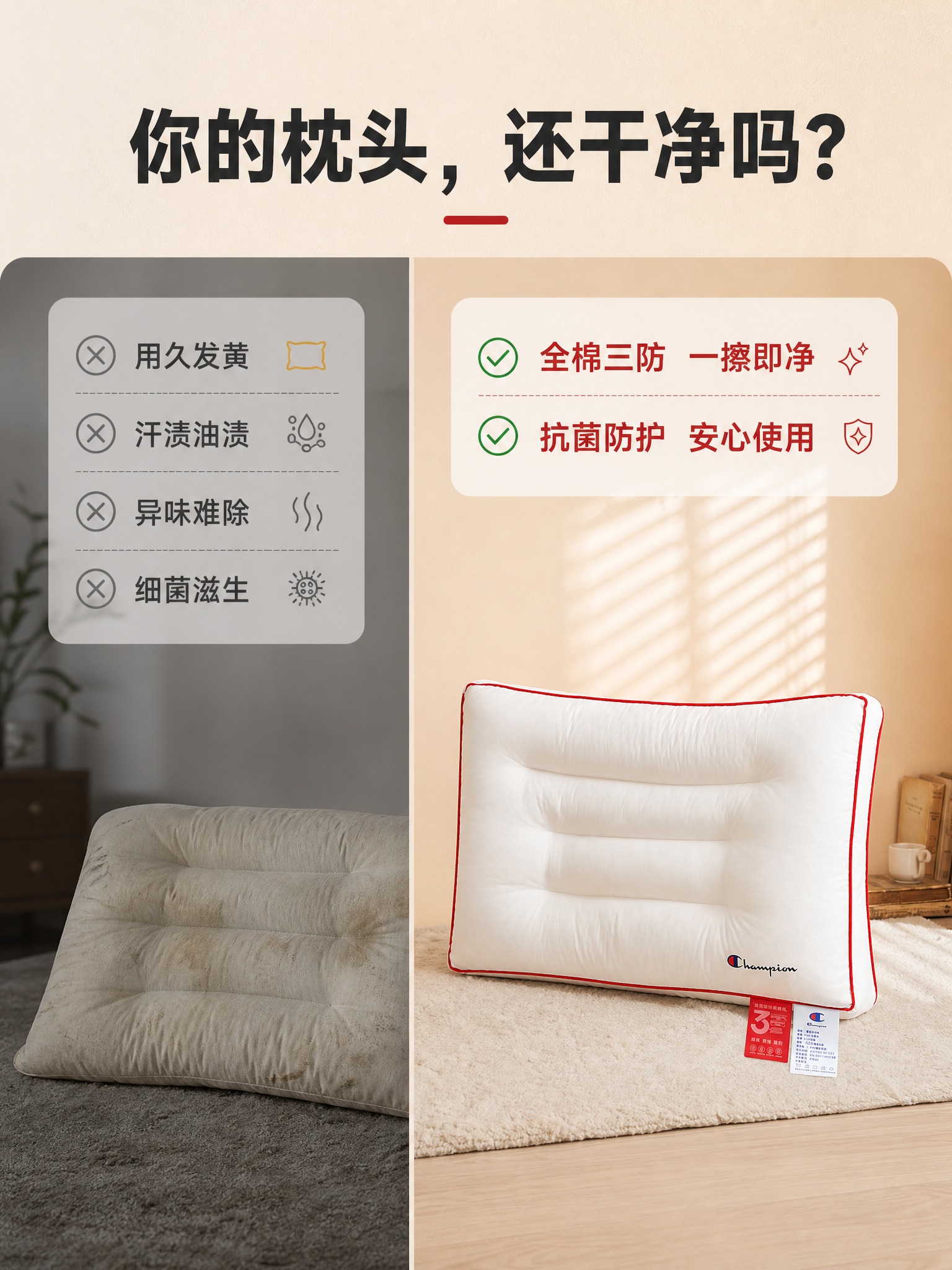 [商品] 使用【图2】红边高枕（高枕靠后立放，饱满突出），保留… - 图片创意预览