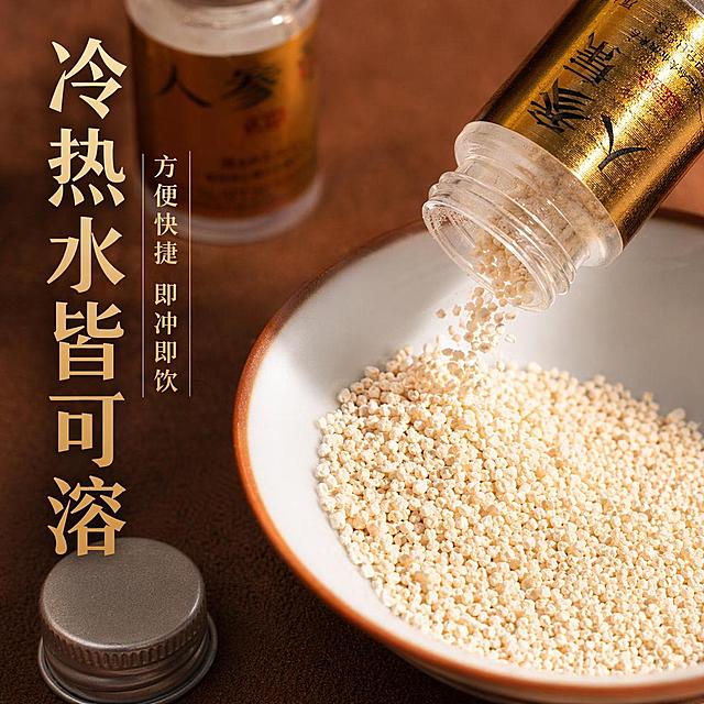 [主图-3] 人参膏颗粒细节特写展示，突出品质
[氛围风格] 微距细节展示，突出真实质感
[画质] 8K超写实微距摄影，专业棚拍柔光，细节拉满，保持产品颗粒质感真实自然，杜绝任何变形
[元素] 打开瓶盖的人参膏小瓶倾斜，将部分颗粒倒在白色品茗碗中，微距放大展示人参膏晶体颗粒，颗粒均匀细腻干净，旁边摆放瓶盖和空瓶，背景虚化突出颗粒细节，保持产品包装外观和颜色与原图一致
[光影] 侧逆光穿透颗粒，展示通透质感，柔光柔化边缘，颗粒纹理清晰可见，明暗对比自然，突出细腻度
[配色] 白色碗搭配米白色颗粒，金色产品包装，暖棕色背景，色彩和谐自然，低饱和高级感
[视角构图] 俯视微距特写，颗粒主体占据画面核心，景深较浅，突出细节
[文字版式] 画面左侧竖向排列文案，大字“冷热水皆可溶”，浅金色粗体，小字标注“方便快捷 即冲即饮”，整体不遮挡颗粒主体，安全边距合适
[输出要求] 1:1 比例，文字清晰锐利，8K超高清商业摄影质感，宽度2048px，高度2048px
[负向提示词] 变形，文字错乱，颗粒模糊，背景杂乱，水印，电商平台Logo，过度饱和，色差