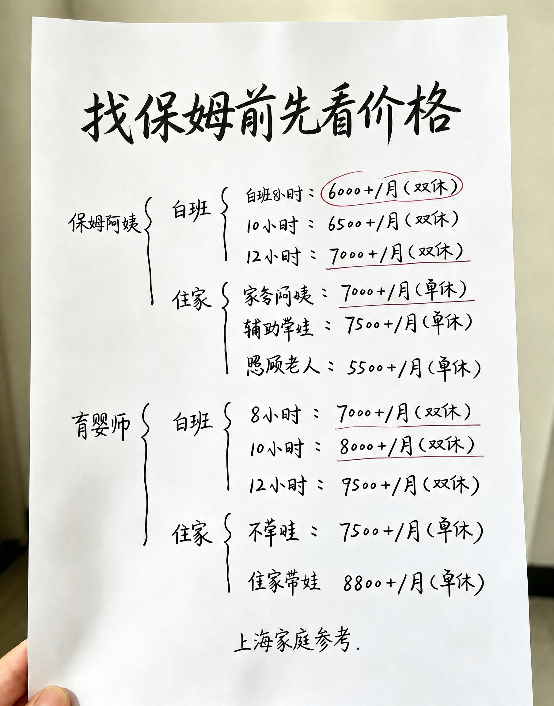 去除图片右下角的"豆包AI生成"水印，保持图片其他内容完全不变… - 图片创意预览
