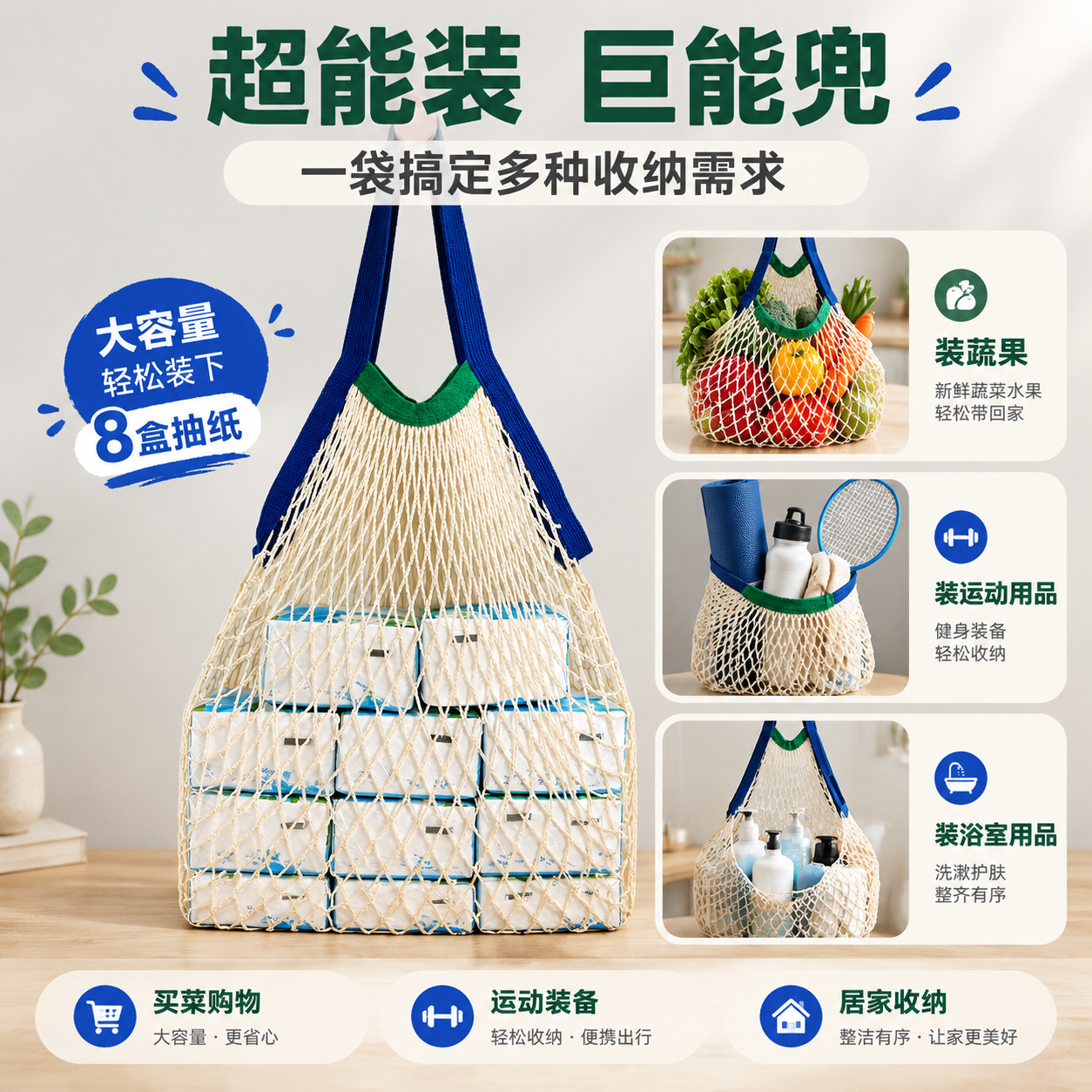 [主图-2] 核心亮点 容量满载展示 突出大容量与分类收纳能力… - 图片创意预览