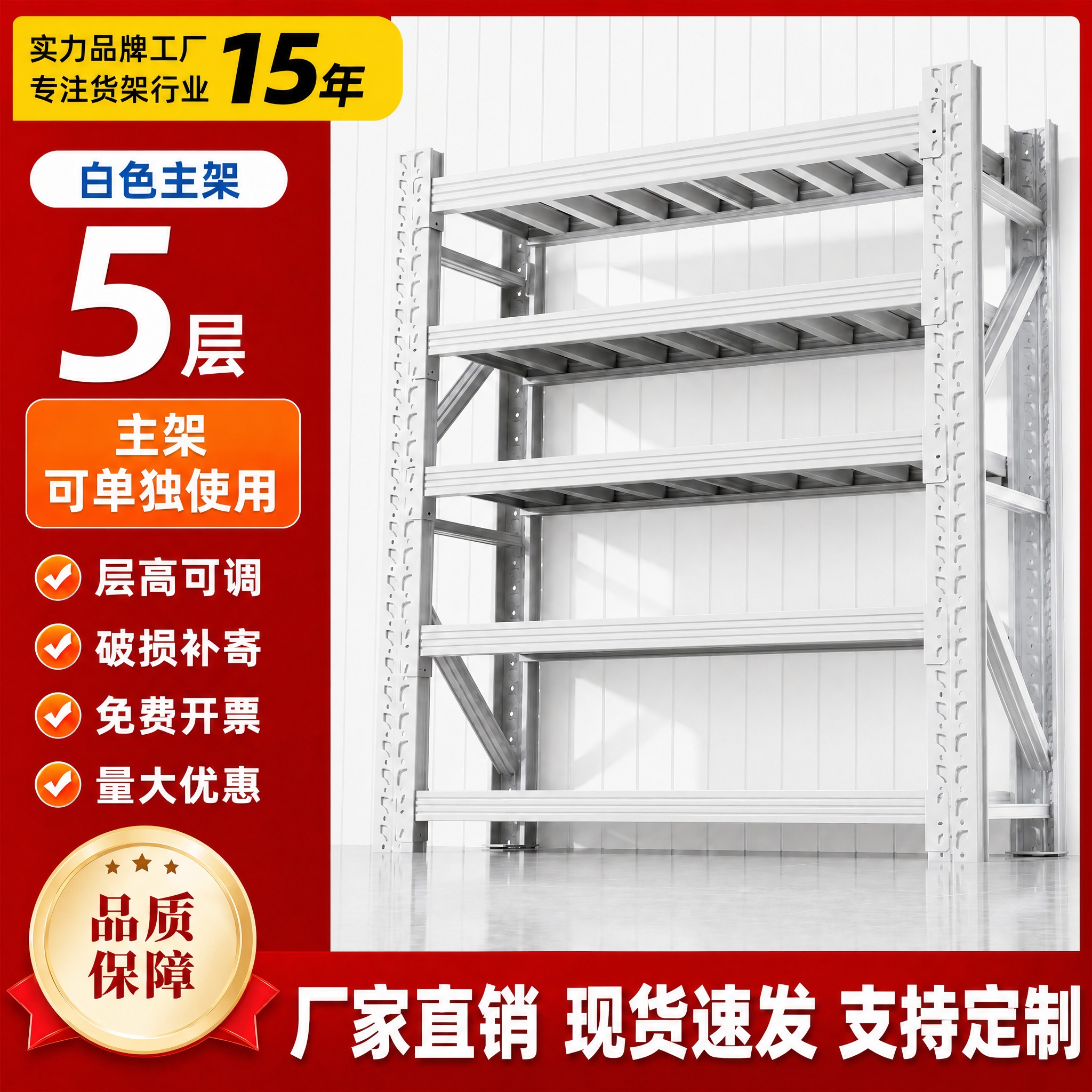 复刻参考图的整体风格和版式布局，生成一张淘宝/天猫电商主图，1… - 图片创意预览