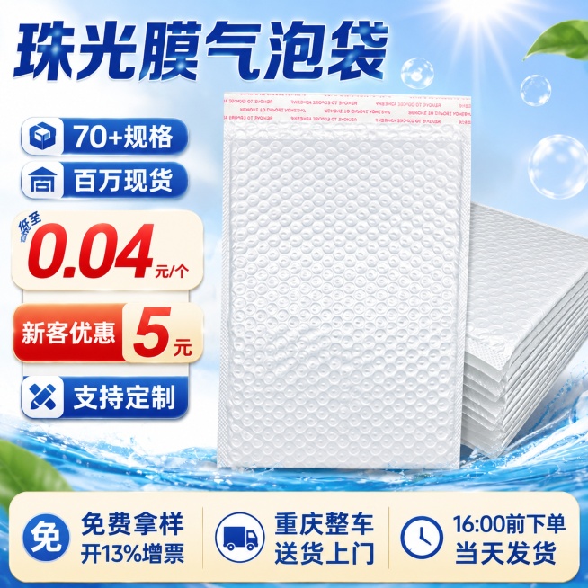 「图片1」参考图片风格，重新生成画面内容
产品图片（「图片1」），产品画面占比80%，只能用我提供的产品，不能用你想象中的产品；
帮忙生成1张1:1电商主图，卖点如下，（卖点字体大点）：

产品名称：预览效果
