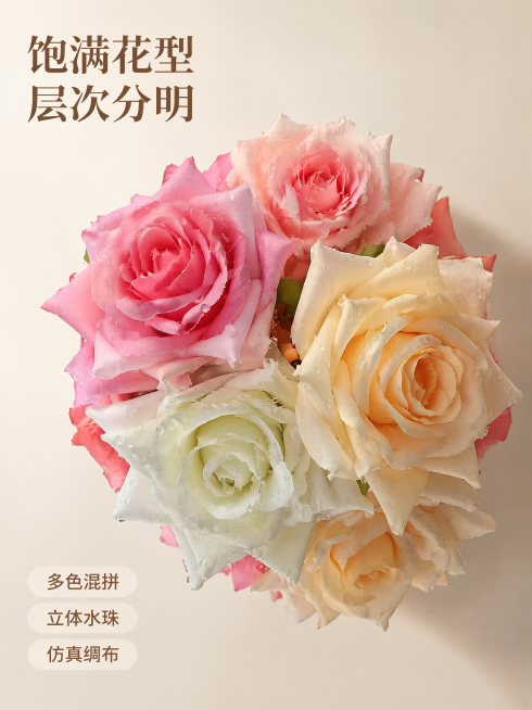 [第7屏] 俯视细节展示，从上往下展示露水玫瑰层次与质感。本屏使用【图4】作为产品主体，保持花色、花型、水珠和原图一致。
[氛围/风格] 质感特写，暖调简约，高清商业摄影。
[元素布局] 俯视视角展示预览效果