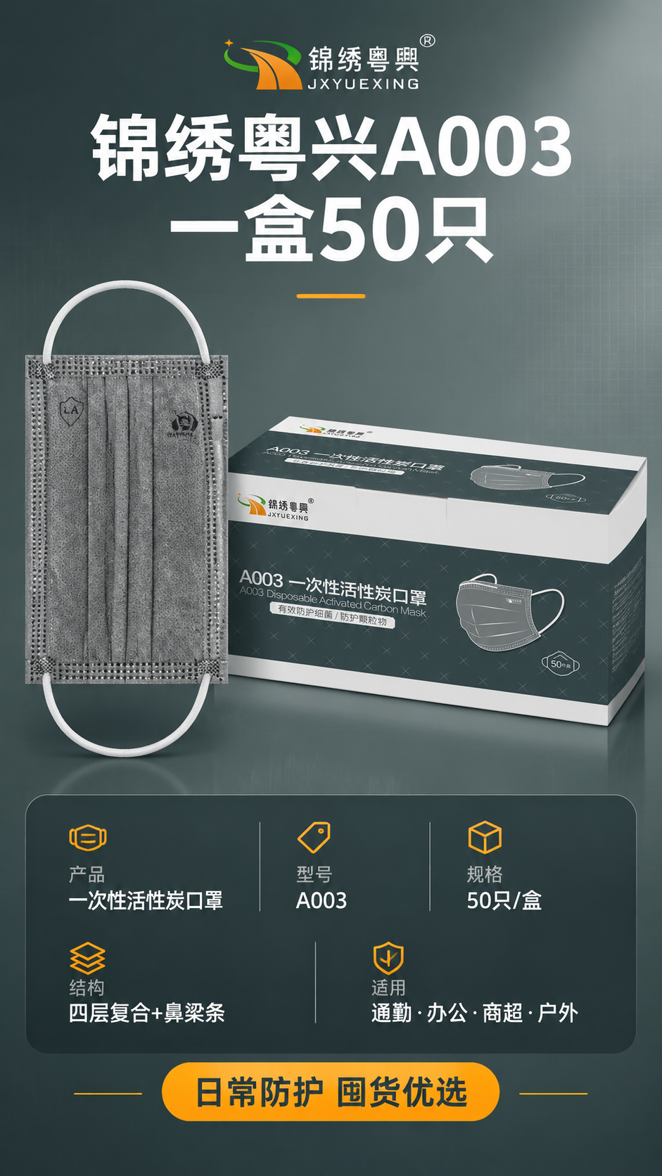[第8张] 详情页规格参数图。本张使用【图1】作为商品主体。… - 图片创意预览
