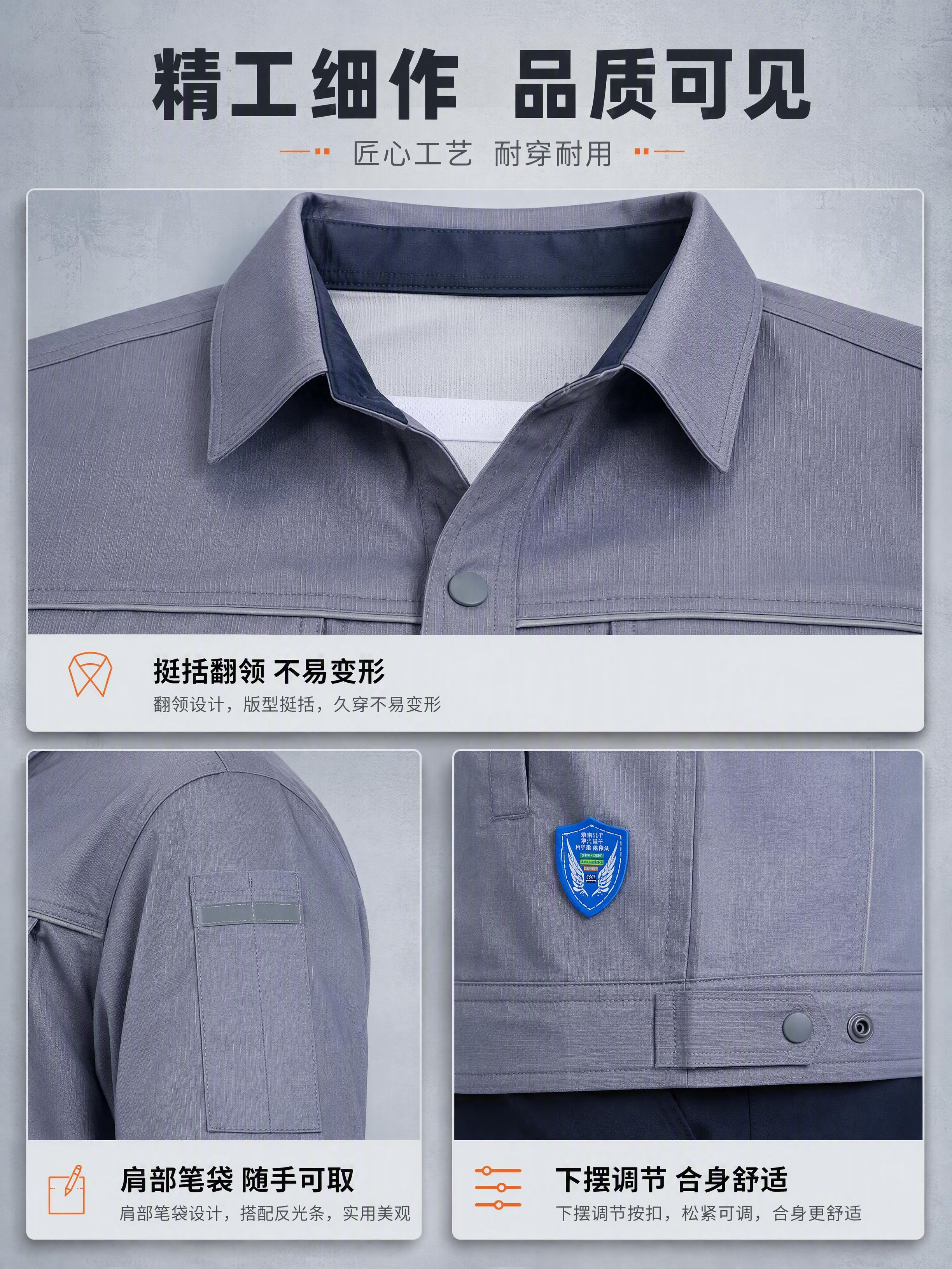 [商品] 使用【图1】领口细节、【图4】肩部笔袋细节、【图5】… - 图片创意预览